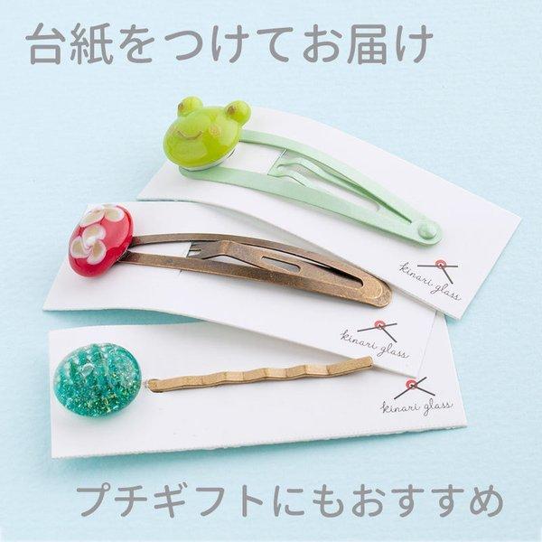お得な2個セット」「ヘアピン K」とんぼ玉 ガラス細工 ヘア