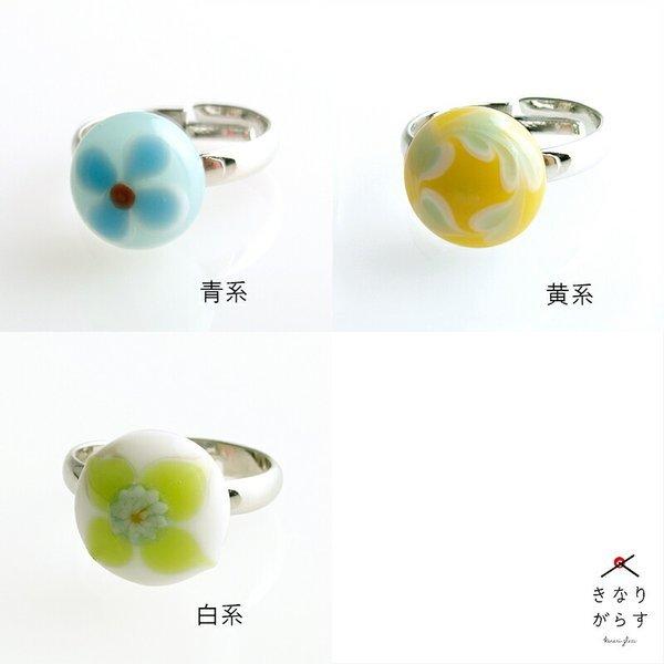 半玉 指輪 R 丸」とんぼ玉 ガラス細工 花 ガラスリング ガラス リング