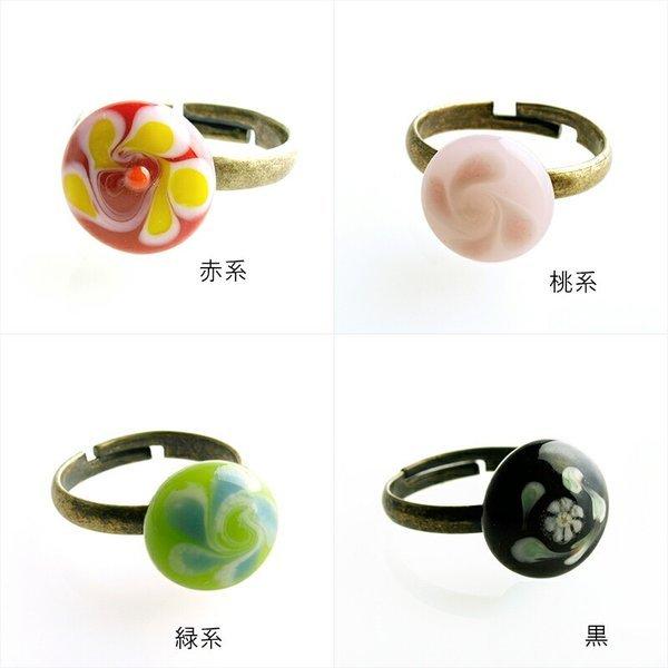 半玉 指輪 K 丸」とんぼ玉 ガラス細工 花 ガラスリング ガラス リング 