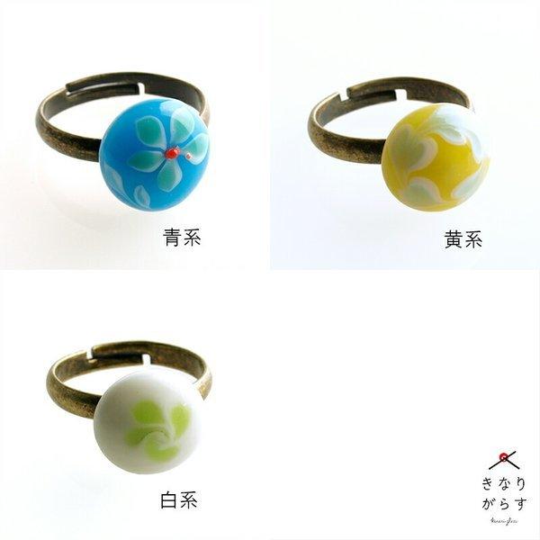 半玉 指輪 K 丸」とんぼ玉 ガラス細工 花 ガラスリング ガラス リング 