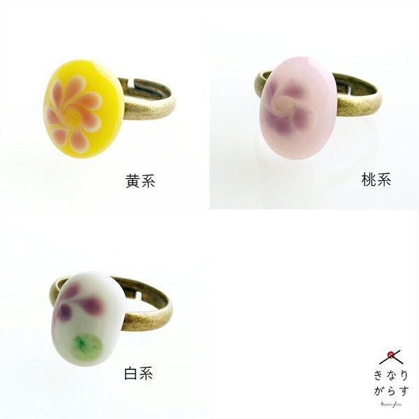 半玉 指輪 K 楕円」とんぼ玉 ガラス細工 花 ガラスリング ガラス