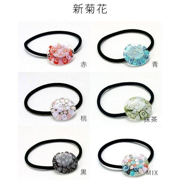 Japan ヘアゴム 01」とんぼ玉 子供 おしゃれ 手作り 花 和 日本 ヘア