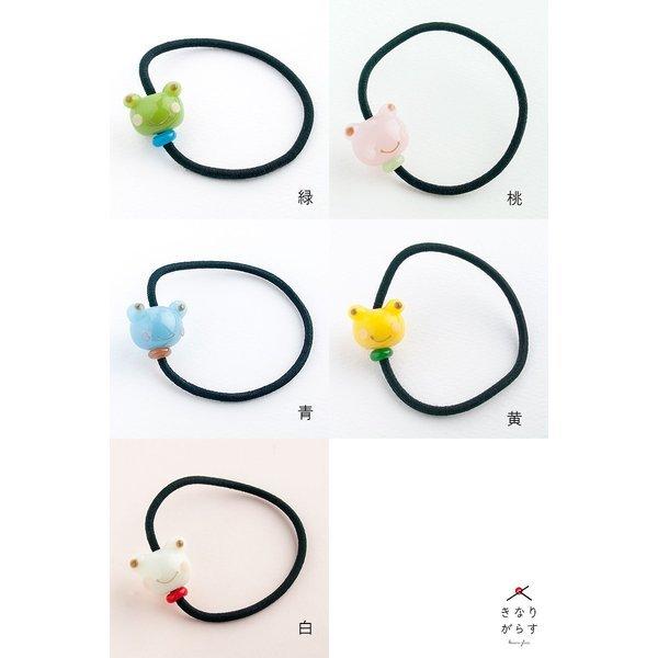 たまがえる ヘアゴム カエルグッズ とんぼ玉 ヘアゴム 子供 おしゃれ 手作り ヘアアクセサリー 髪飾り 和装 Hgkaeru とんぼ玉専門店 きなりがらす 通販 Yahoo ショッピング