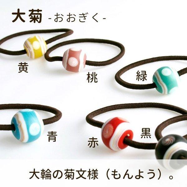 手まり ヘアゴム」とんぼ玉 ヘアゴム 子供 おしゃれ 手作り 手鞠 手毬