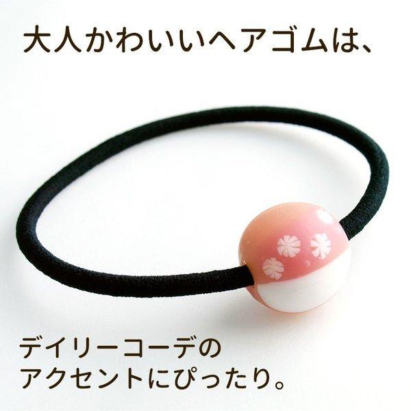 お得な2個セット」「手まり ヘアゴム（茶ゴム）」とんぼ玉