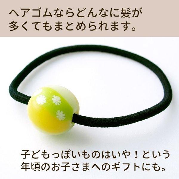 お得な2個セット」「手まり ヘアゴム（茶ゴム）」とんぼ玉