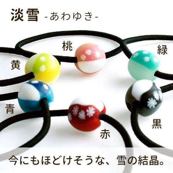 お得な2個セット」「手まり ヘアゴム（茶ゴム）」とんぼ玉 ヘアゴム