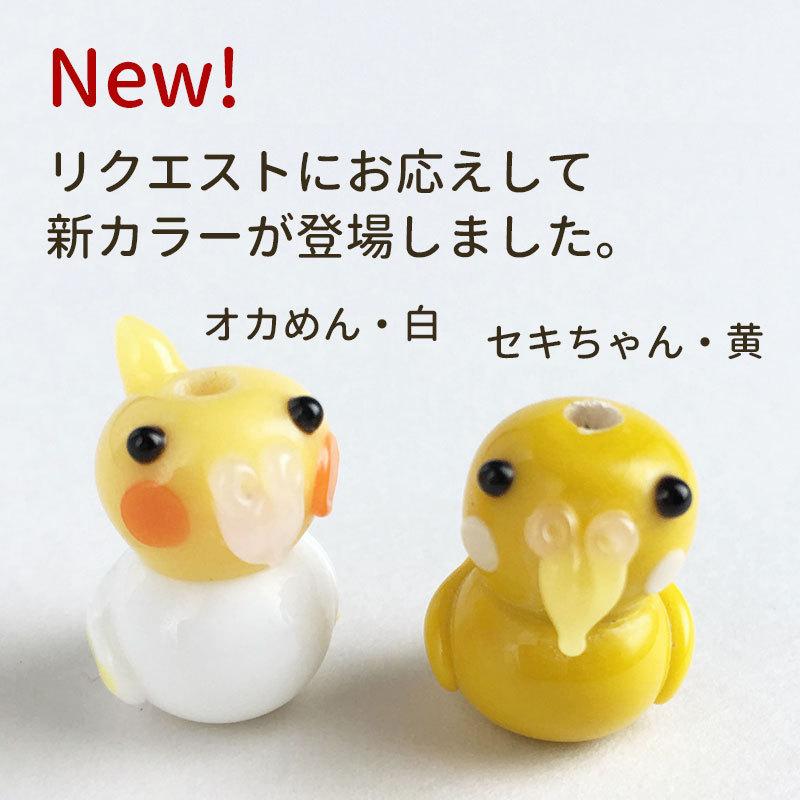 角打屋由布美人 / とんぼ玉 ネックレス インコ 猫 とんぼ玉 トンボ玉