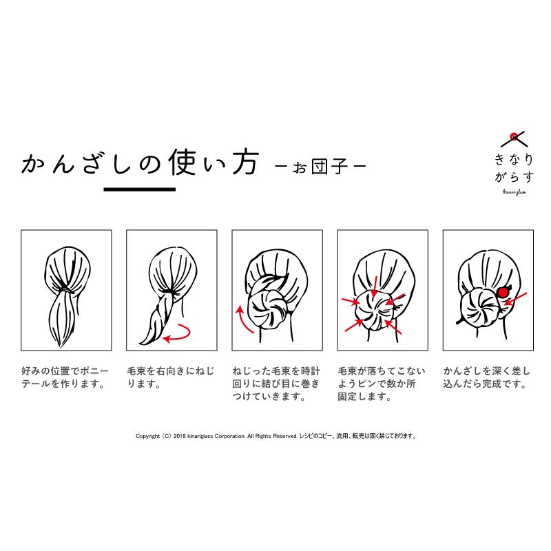 ピーコック チャーム アクリル かんざし かんざし シンプル 一本 花 和装 とんぼ玉 簪 和装 羽 Kam031 とんぼ玉専門店 きなりがらす 通販 Yahoo ショッピング