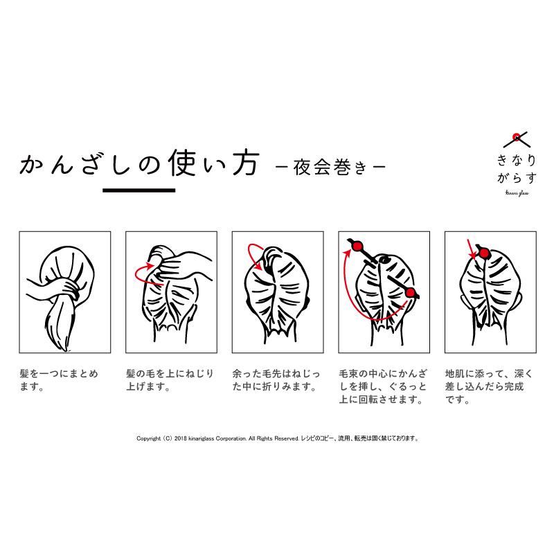 雑誌で紹介された 和装 花 一本 シンプル かんざし かんざし アクリル チャーム ピーコック とんぼ玉 羽 和装 簪 かんざし 髪飾り 色 黒 Www We Job Com