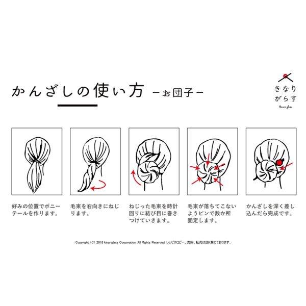 お得な2個セット Kirakira かんざし ピン かんざし シンプル 普段使い 和装 ガラス とんぼ玉 紫 キラキラ U字ピン 京都 浴衣 Kam034p とんぼ玉専門店 きなりがらす 通販 Yahoo ショッピング