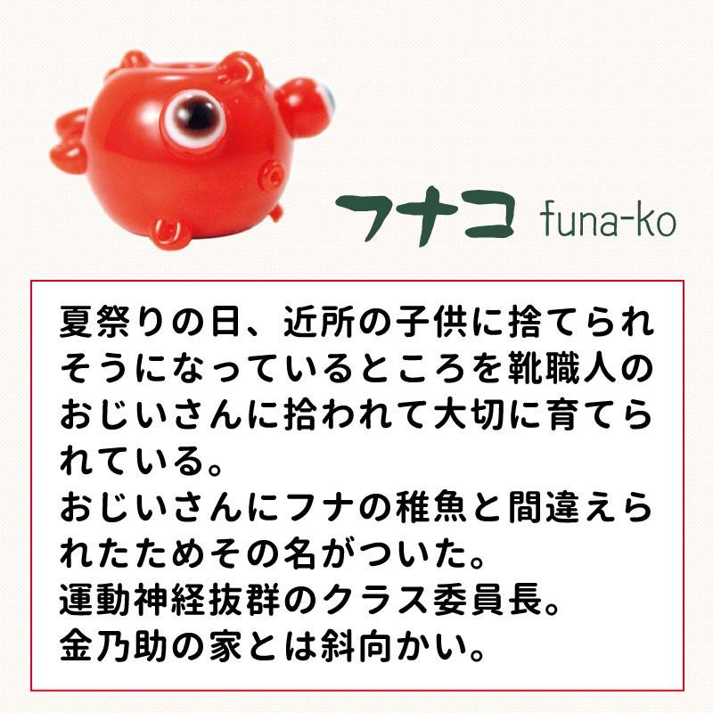 きんぎょ玉 根付」金魚 根付 携帯ストラップ おしゃれ お守り