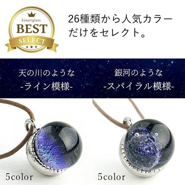 人気カラー」「定形外」「桐箱つき ダイクロ しずく ネックレス 01
