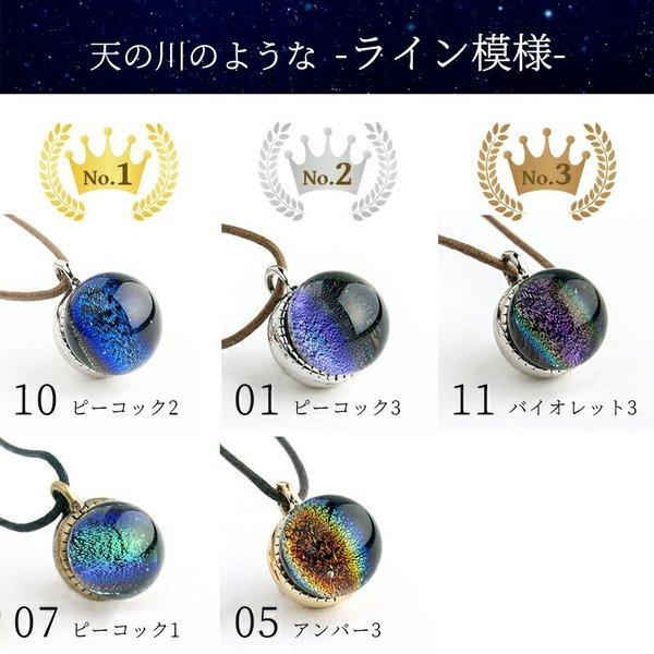 人気カラー」「定形外」「桐箱つき ダイクロ しずく ネックレス 01