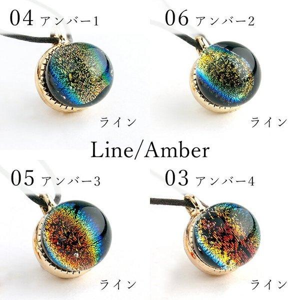 26種類」「定形外」「桐箱つき ダイクロ しずく ネックレス 01」トンボ