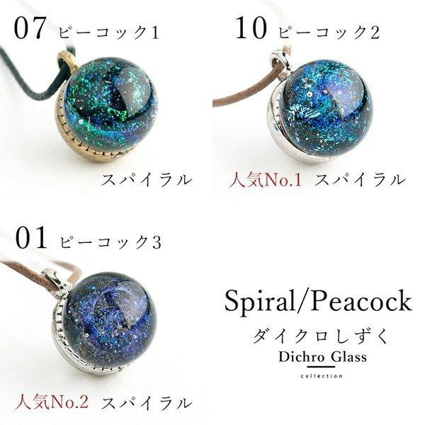 ♥値下げ！とても古い　ガラス玉　ネックレス　トンボ玉　７４ｃｍ　骨董　古玩 ♥とても古い ガラス玉 ネックレス トンボ玉 74cm とんぼ玉