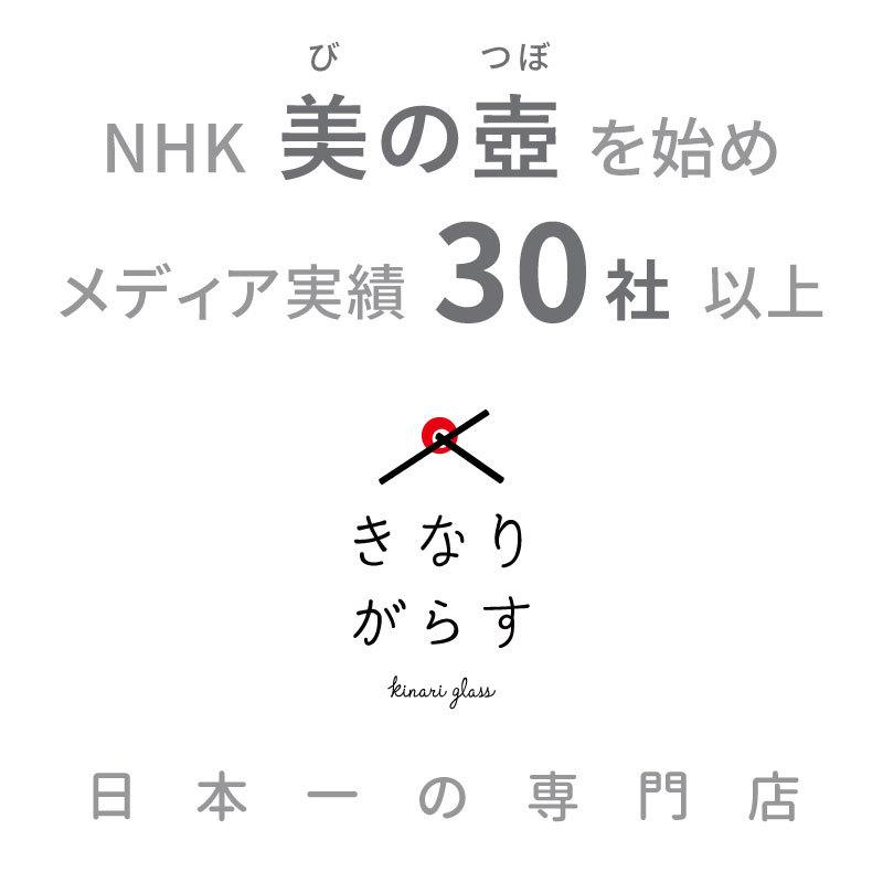 「光弦 mini ネックレス 01」トンボ玉 ネックレス ガラス ペンダント｜kinariglass｜11