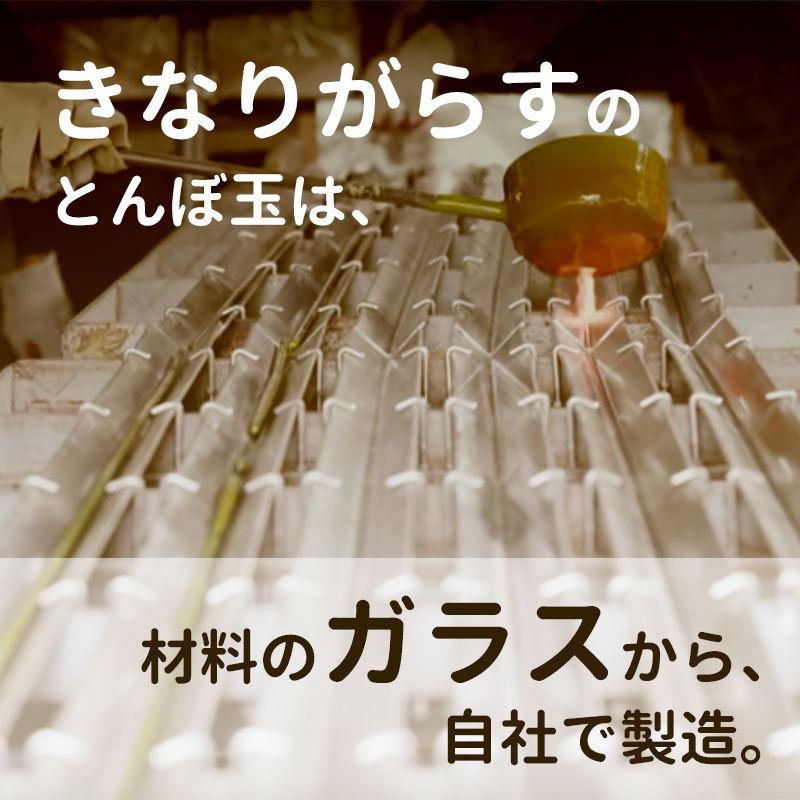 古代 mini ネックレス 01」トンボ玉 ガラス ペンダント : とんぼ