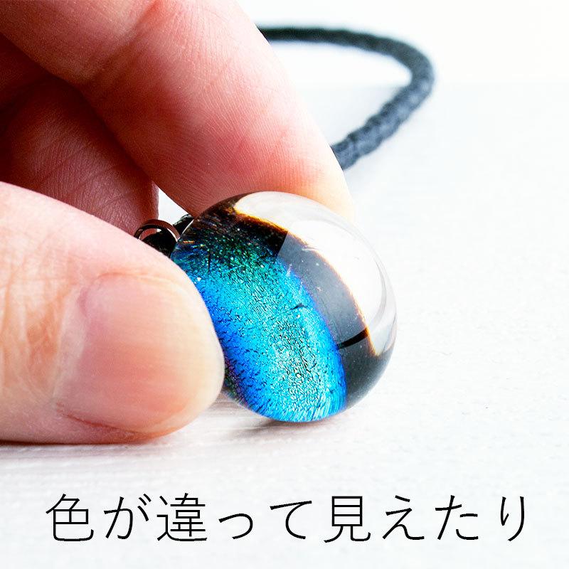 ケースつき ダイクロ ネックレス 02 03」宇宙ガラス トンボ玉