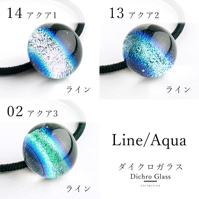 ケースつき ダイクロ ネックレス 02 03」宇宙ガラス トンボ玉 