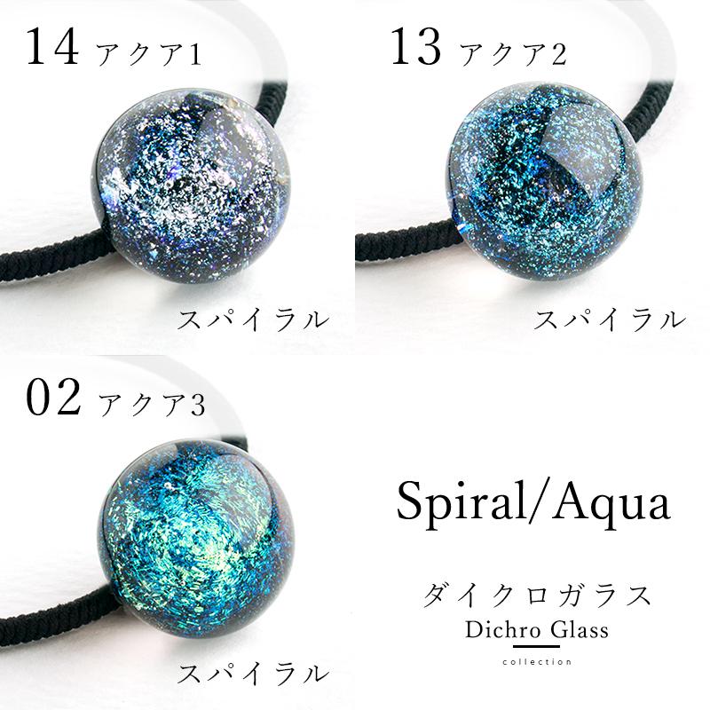 お得な2個セット」「ケースつき ダイクロ ネックレス 02 03 お得な2個セット」「ケースつき ダイクロ ネックレス 02 03