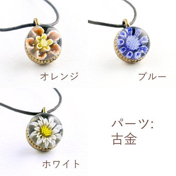 【一点もの】ガラスのお花ペンダント イギリスから届いたアンティークガラスのシェード、美しいお花が