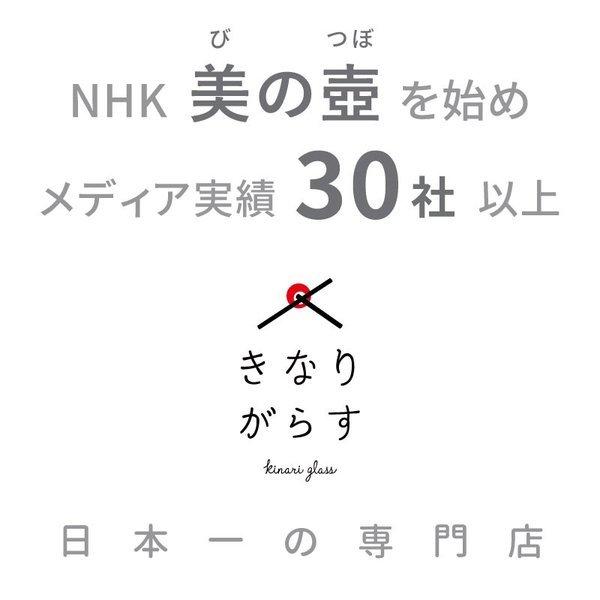 「帯留め 初夏」とんぼ玉 帯留め 手作り ガラス 振袖 浴衣 帯飾り 帯締め 花｜kinariglass｜20