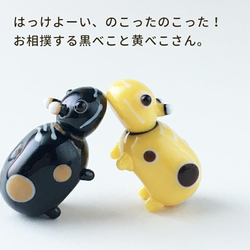 赤黒べこ置物セット 干支 置物 牛 丑 おしゃれ ガラス細工 21 赤べこ 厄除け 七色 とんぼ玉 動物 ハンドメイド お守り 開運 Ok eto 01 とんぼ玉専門店 きなりがらす 通販 Yahoo ショッピング