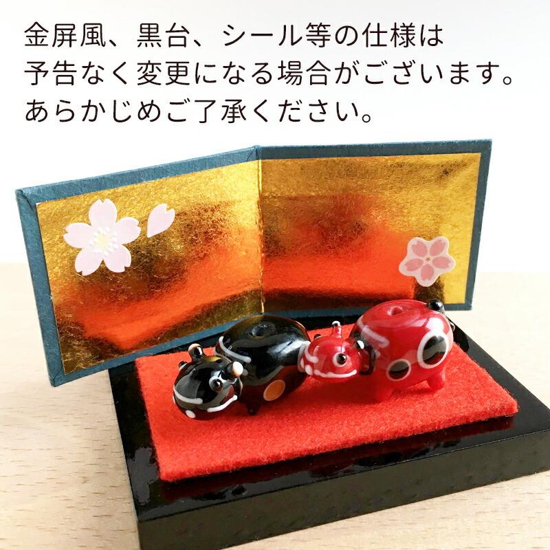 赤黒べこ置物セット 干支 置物 牛 丑 おしゃれ ガラス細工 21 赤べこ 厄除け 七色 とんぼ玉 動物 ハンドメイド お守り 開運 Ok eto 01 とんぼ玉専門店 きなりがらす 通販 Yahoo ショッピング