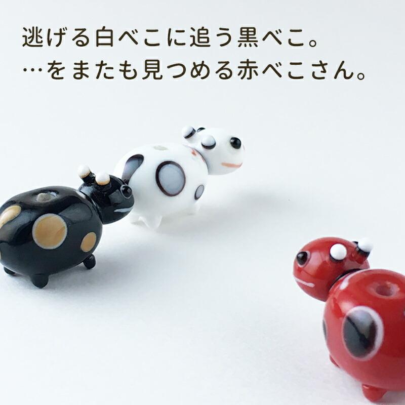 赤黒べこ置物セット 干支 置物 牛 丑 おしゃれ ガラス細工 21 赤べこ 厄除け 七色 とんぼ玉 動物 ハンドメイド お守り 開運 Ok eto 01 とんぼ玉専門店 きなりがらす 通販 Yahoo ショッピング