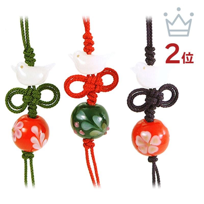 ぽっぽ 玉 mini ストラップ」厄除け お守り グッズ 小鳥 携帯