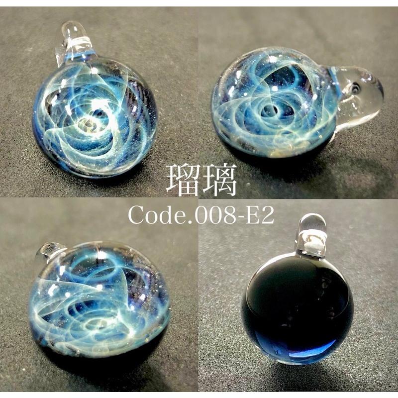 宇宙ガラス ペンダントトップ クラゲ 楽天市場】【8/8新作】【ケース付き iCOSMOS ガラス ペンダント