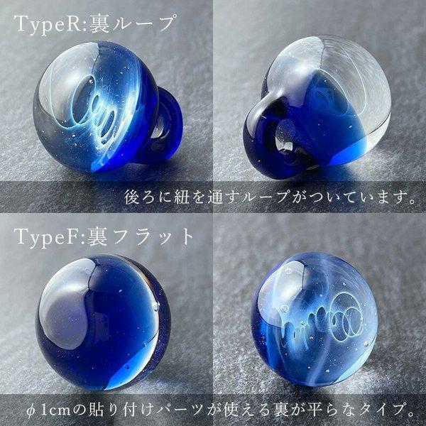 宇宙ガラス「別バージョン ケース付き iCOSMOS ガラス ペンダント
