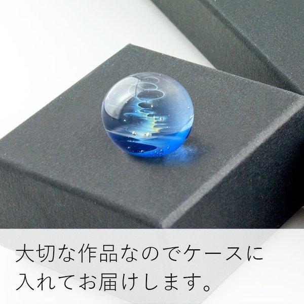 宇宙ガラス「別バージョン ケース付き iCOSMOS ガラス ペンダント