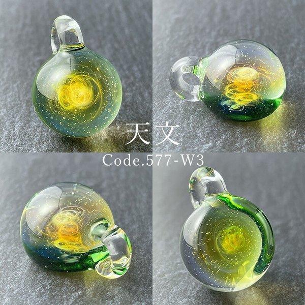 宇宙ガラス 「宙 ガラス ペンダント 03 オパール なし ケース付き