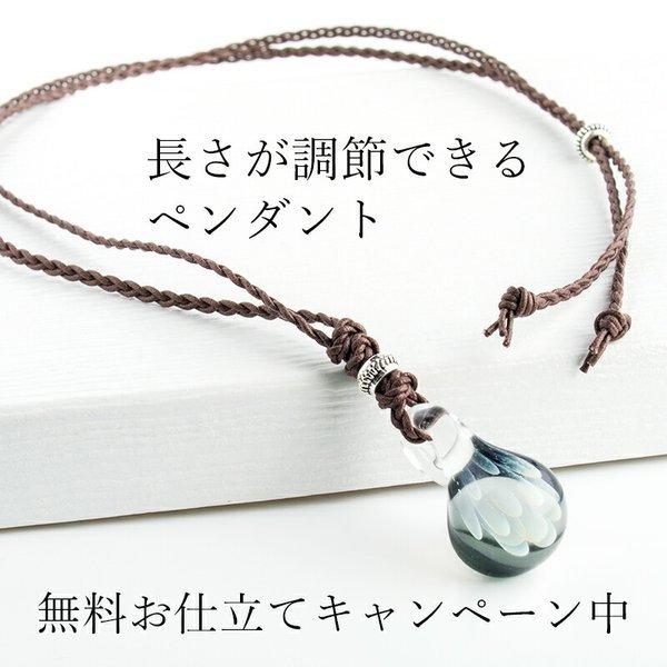 宇宙ガラス「ケース付き iCOSMOS ガラス ペンダント 02」宇宙