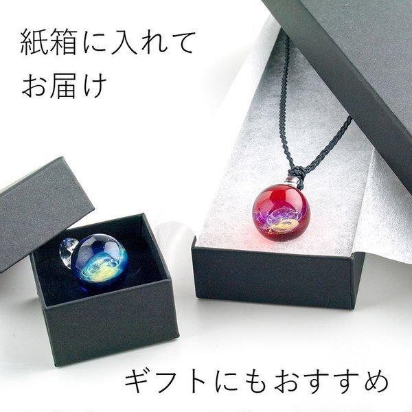 宇宙ガラス「ケース付き iCOSMOS ガラス ペンダント 03」宇宙
