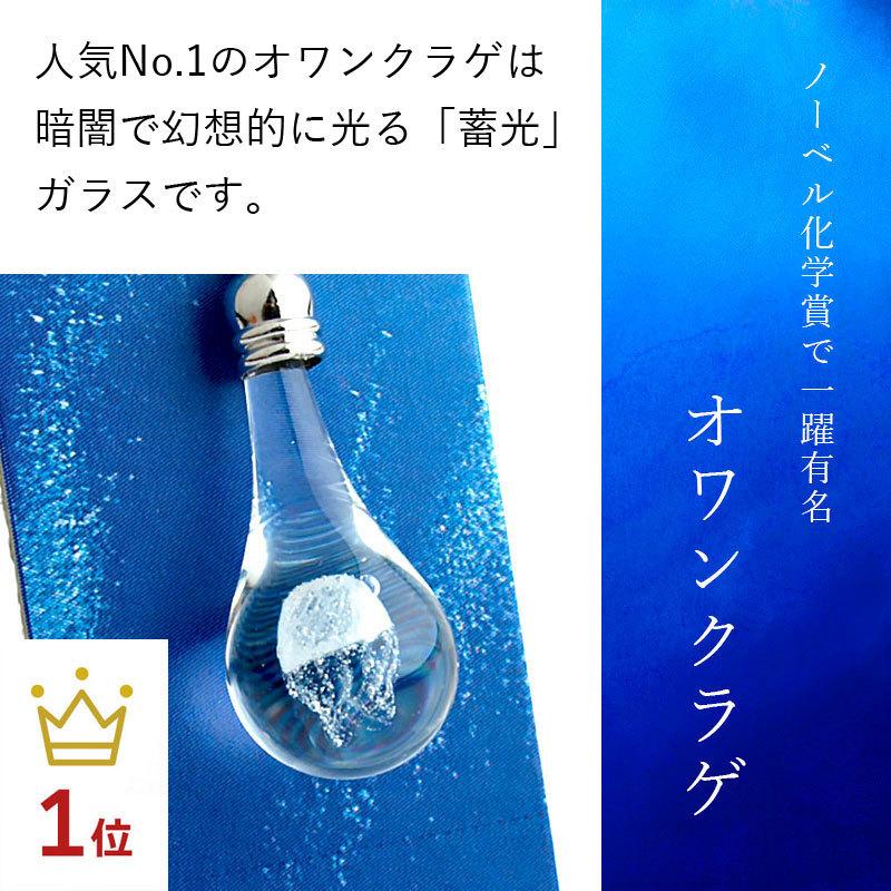 片耳用 クラゲ mini 01 ピアス / イヤリング 」ガラス グッズ