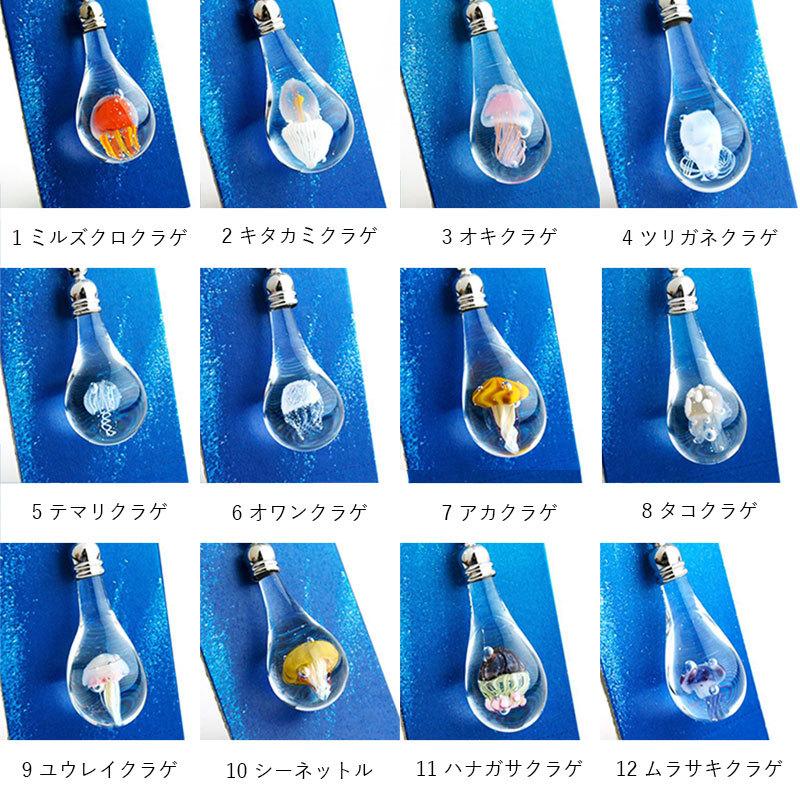 【そると】クラゲイヤリング くらげのピアス/イヤリング（18kgp）｜ダンス – 咲き編み