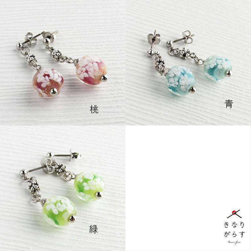 あじさい mini ピアス / イヤリング 01」 ピアスガラス とんぼ玉 花