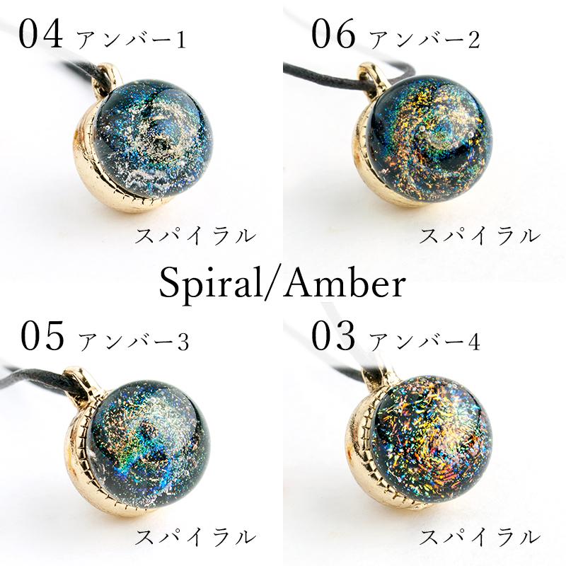 ダイクロ ガラス しずく 01 ピアス / イヤリング」宇宙 宇宙