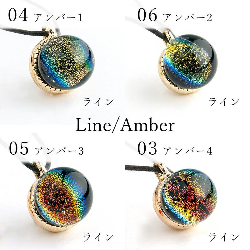 ダイクロ ガラス しずく 01 ピアス / イヤリング」宇宙 宇宙ガラス