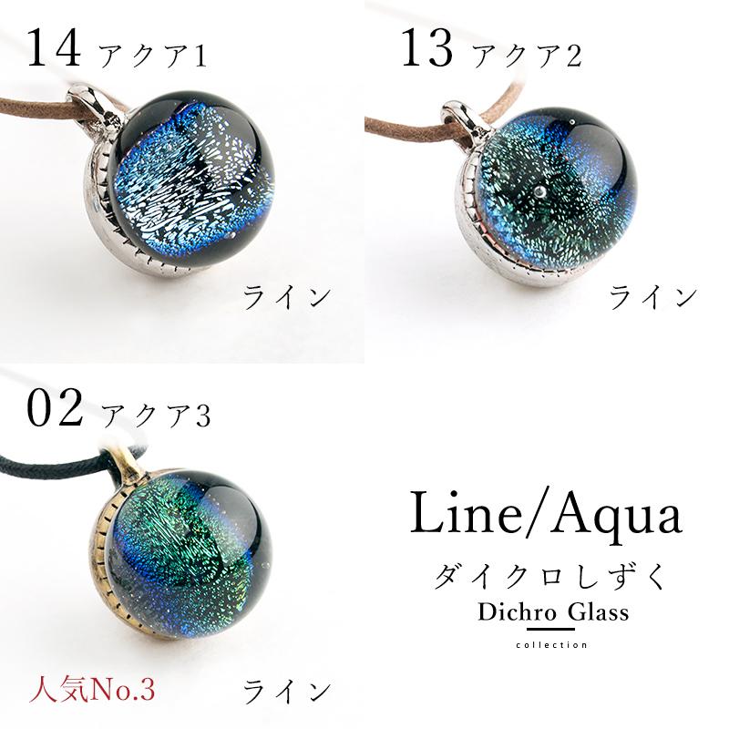 お得な2個セット」「ダイクロ しずく 01 ピアス / イヤリング