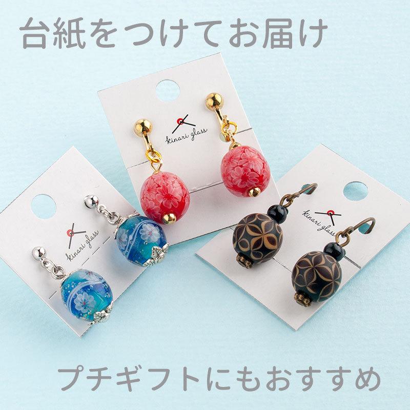 花雫 mini ピアス / イヤリング 01」ガラス レディース とんぼ玉 花