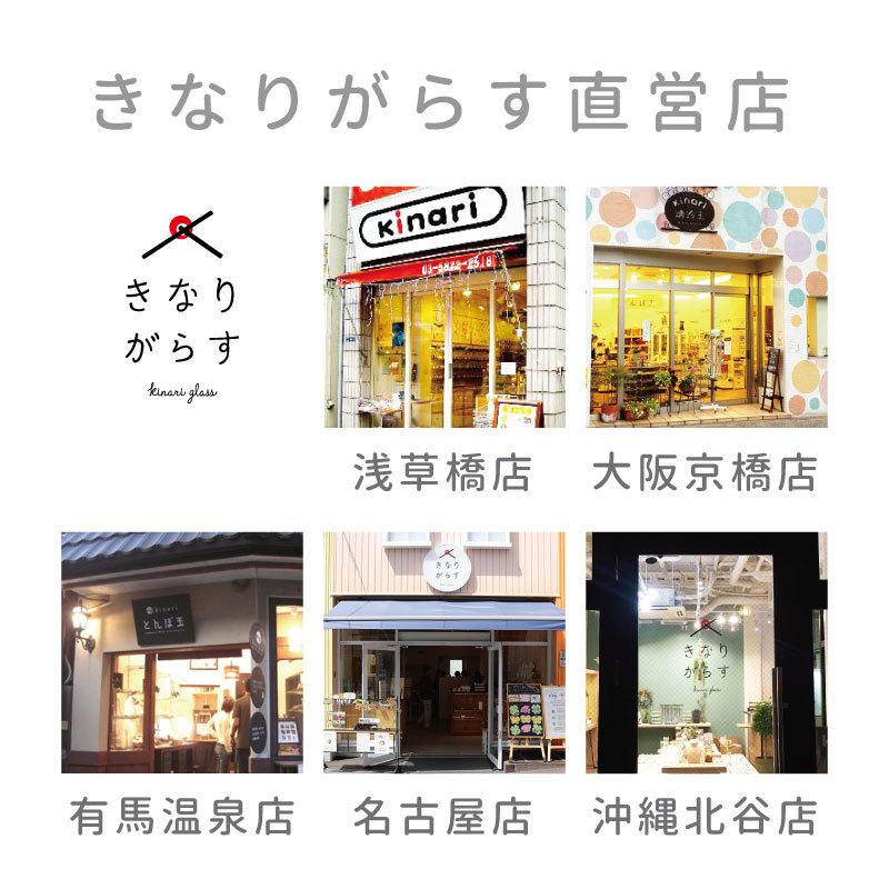 金彩 2 mini ピアス / イヤリング 01」ガラス レディース とんぼ玉