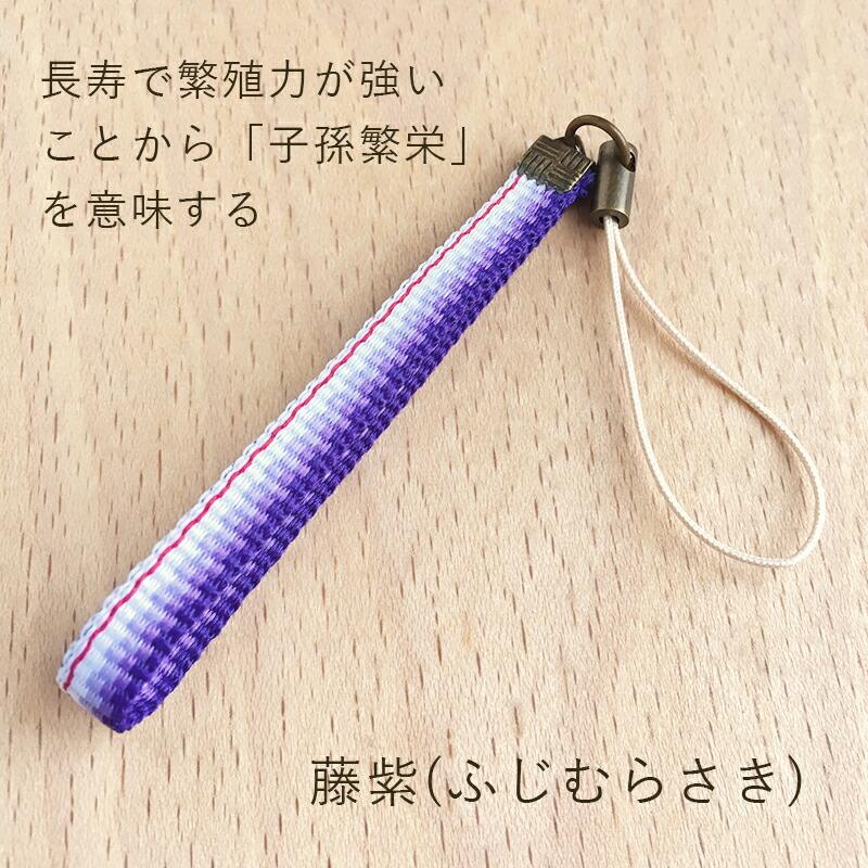 和風イヤリング　まめ。　玄弥　烏　煉　キーホルダー　ストラップ 九谷焼×加賀友禅風 ストラップ (黒系) 全長12.2cm 鈴付 根付