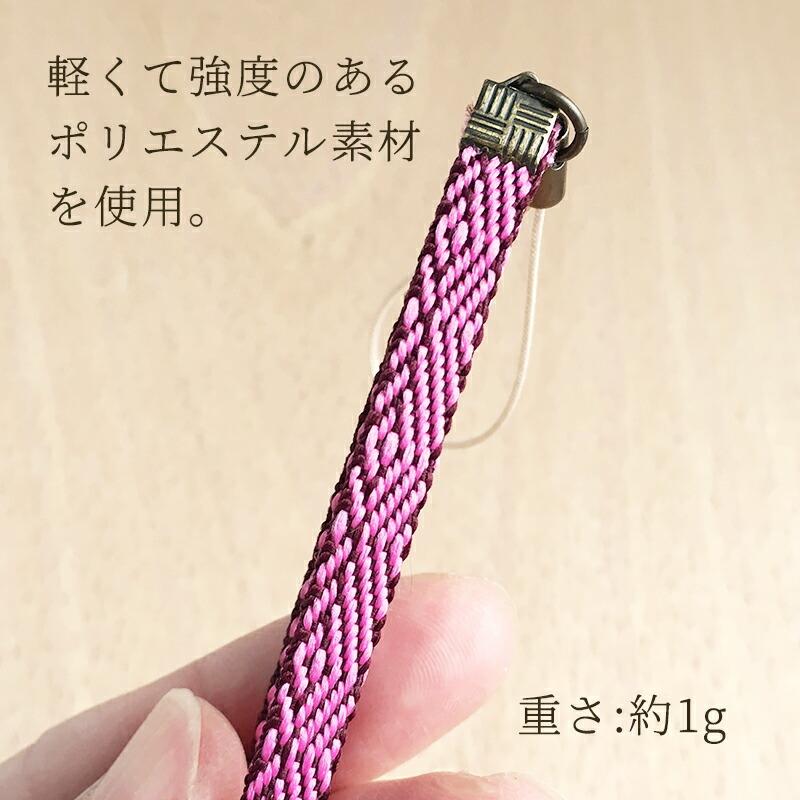 加賀紐 ストラップ パーツ」鬼滅の刃風 煉獄 グッズ 携帯ストラップ  