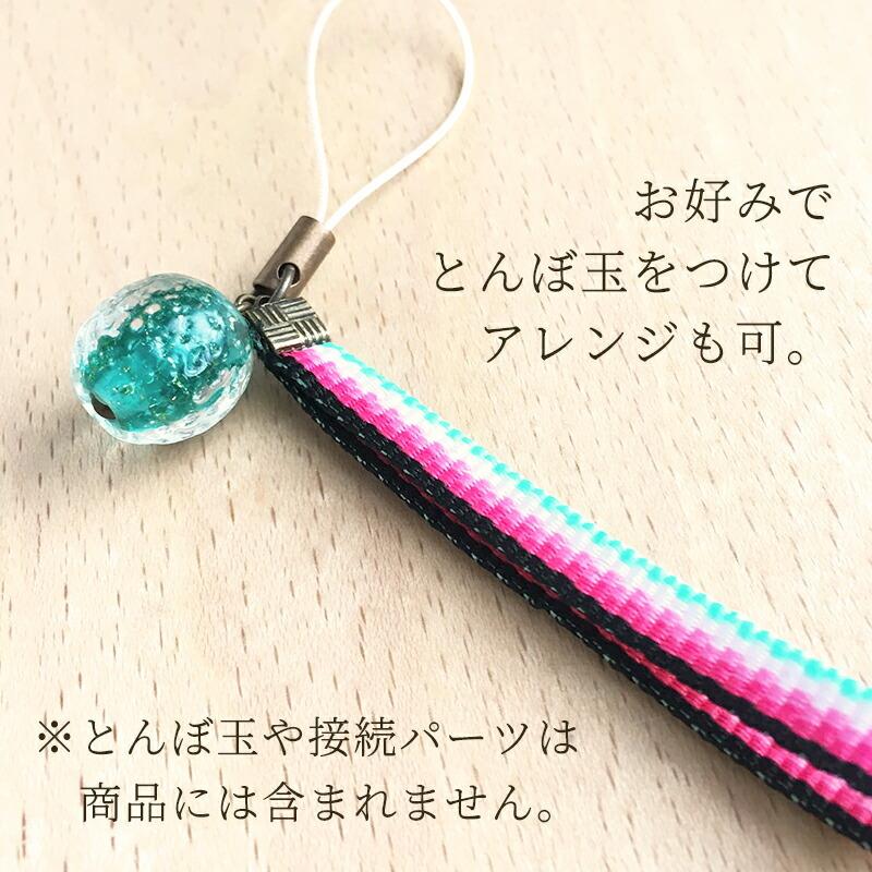 お得な2個セット」「加賀紐 ストラップ パーツ」スマホ 鬼滅の刃