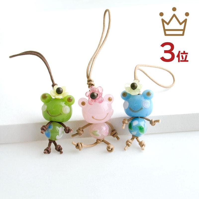 たまがえる お花 ストラップ S」カエル グッズ かえる 携帯ストラップ