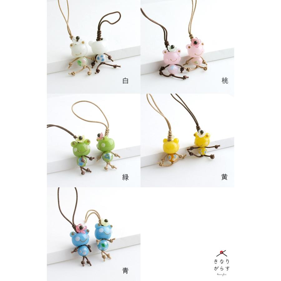 たまがえる お花 ストラップ S」カエル グッズ かえる 携帯ストラップ